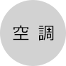 新電力の仕組み